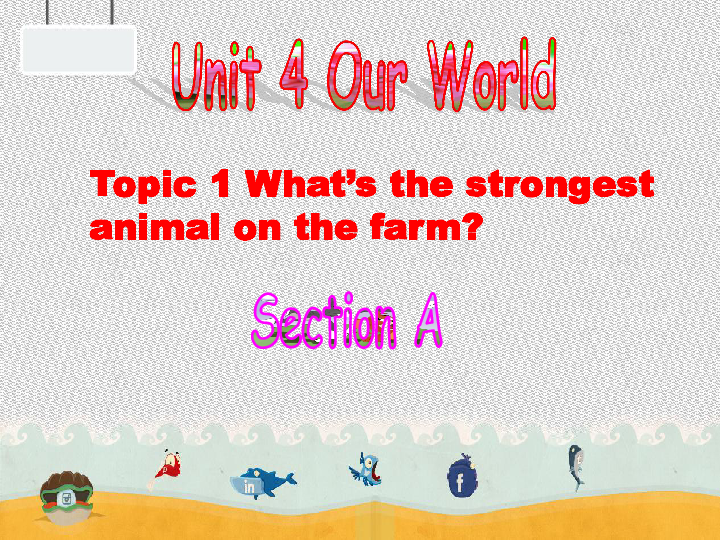 Unit 4 Our World Topic 1 What's the strongest animal on the farm? Section A 课件25张PPT