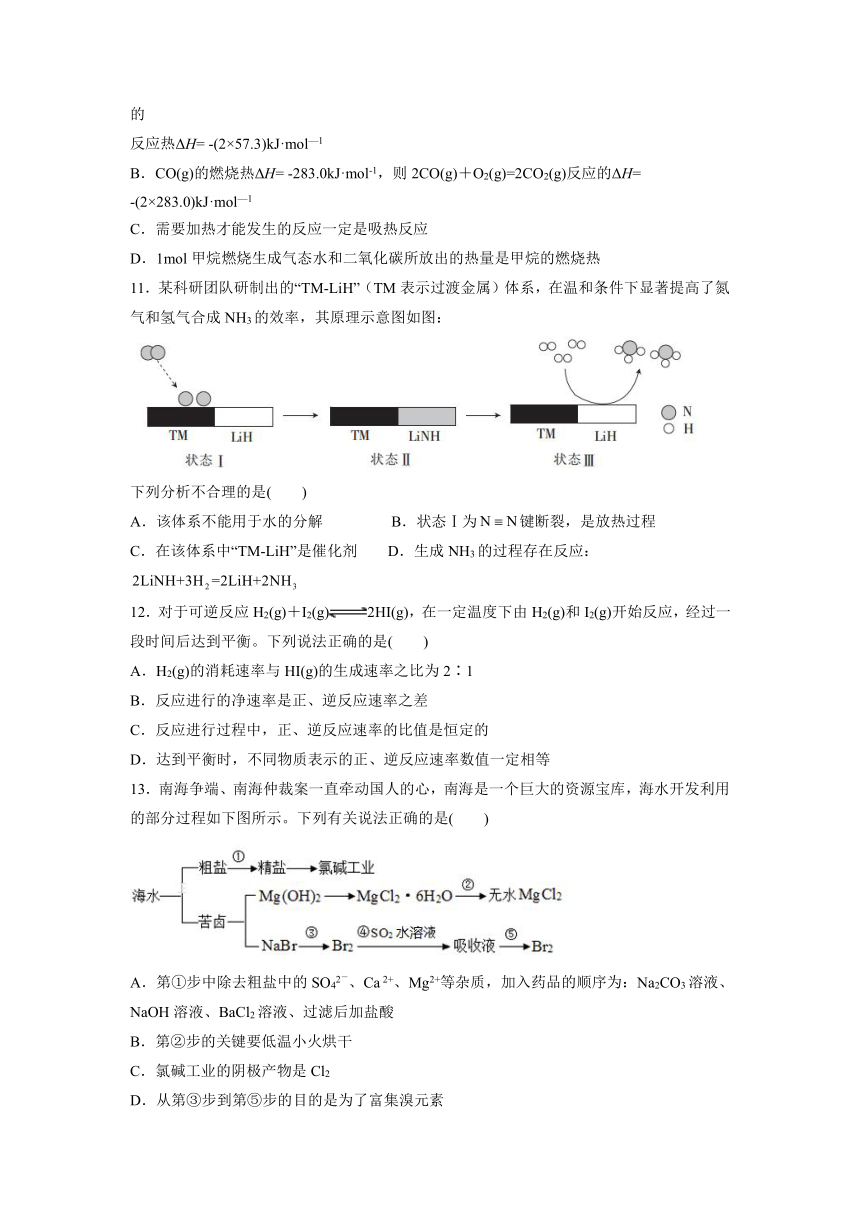 甘肃省兰州市第二十七中学2022届高三上学期第一次月考化学试卷（含答案）