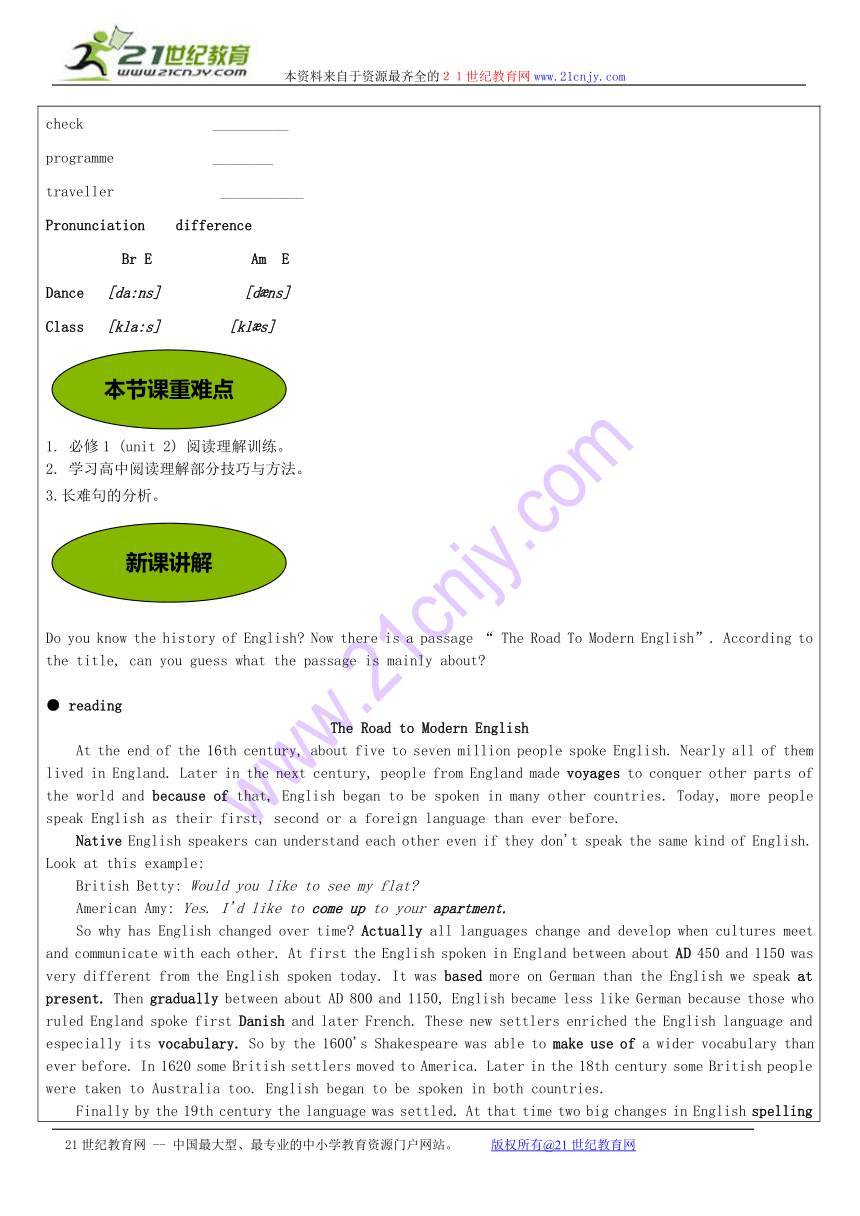 北京聚智堂培训学校2014高中英语 Unit2 English around the world阅读理解讲义