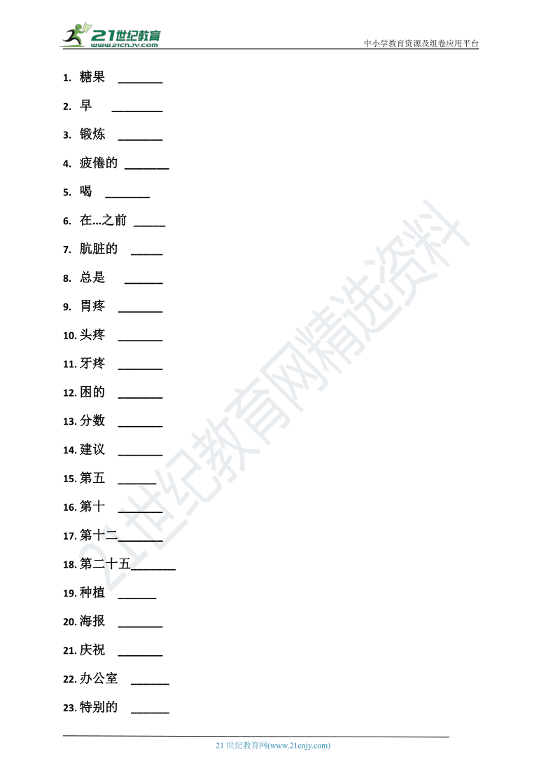 课件预览
