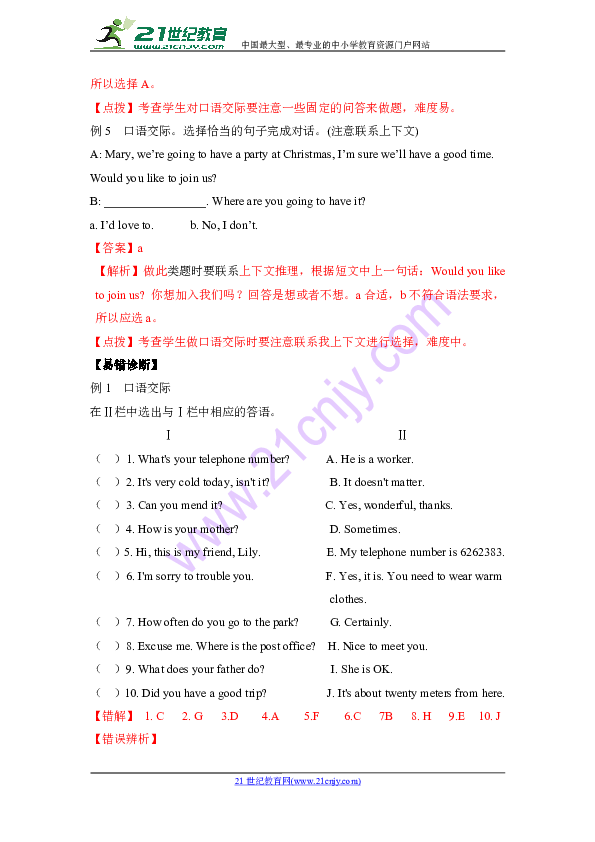 5533b80f62c59cbe9e676d6d269e4fb2.png