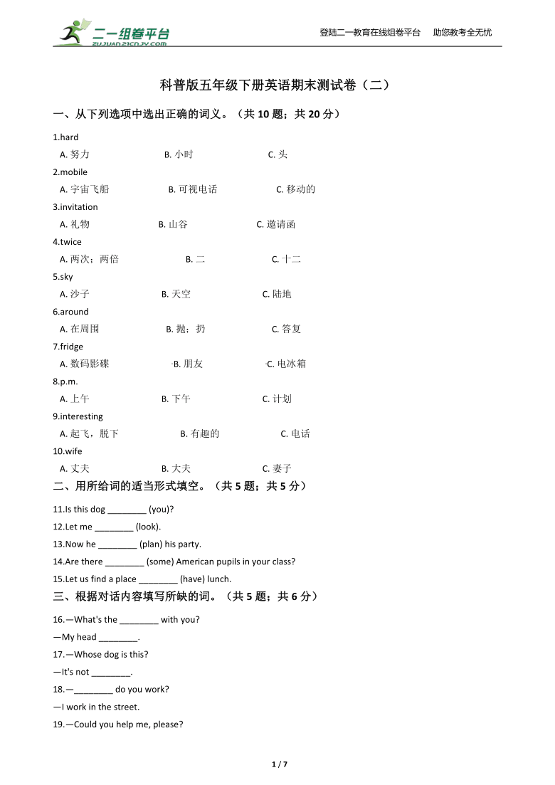 课件预览