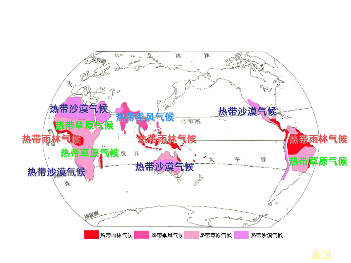 极地气候分布范围图片