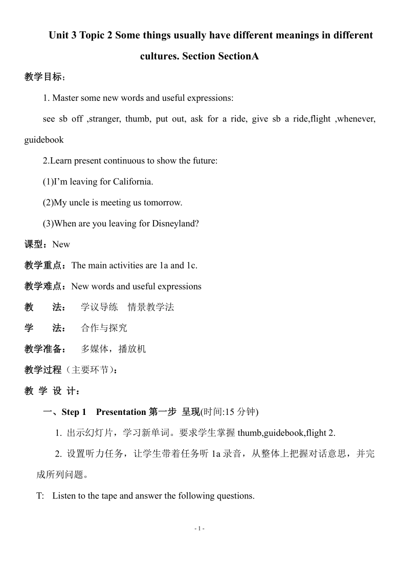 Unit 3 Topic 2 Some things usually have different meanings in different cultures. Section A 教案