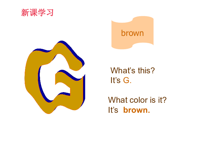 Lesson 24 Colours Are Fun! 课件（共21张PPT）