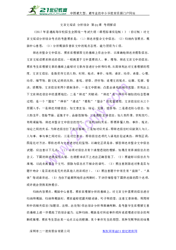 5578be1ac105f6741bda314d1ee6afba.png