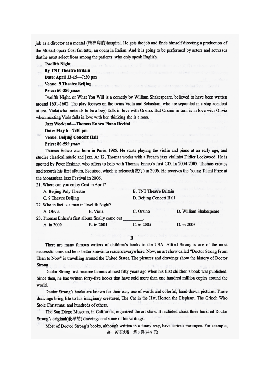 贵州省凯里市第一中学2017-2018学年高一上学期期末考试英语试题（图片版，无答案）