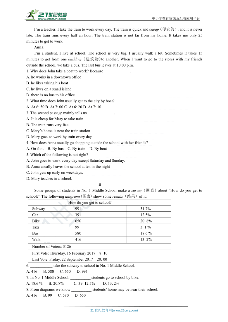 七年级下册单元考点测试卷Unit 3 How do you get to school（含答案）