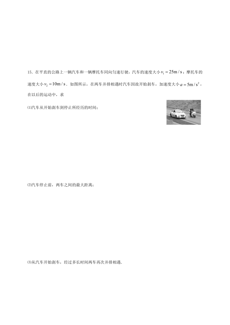 内蒙古北京八中乌兰察布分校2020-2021学年高一上学期期中（学科素养评估二）考试物理试题 Word版含答案