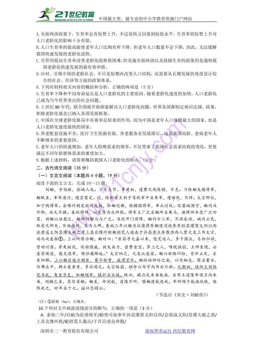 河南省开封市2018届高三上学期第一次模拟考试（12月）语文Word版含答案