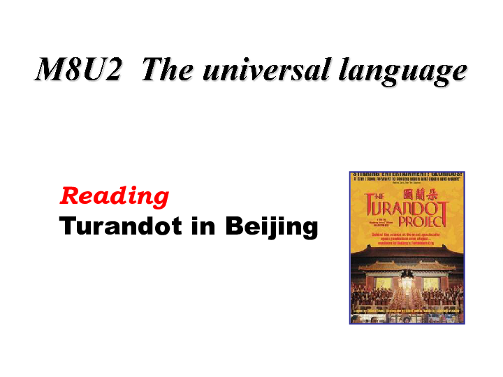 译林牛津版 高中英语选修八Unit 2 The universal language  Reading教学课件 (共20张PPT)