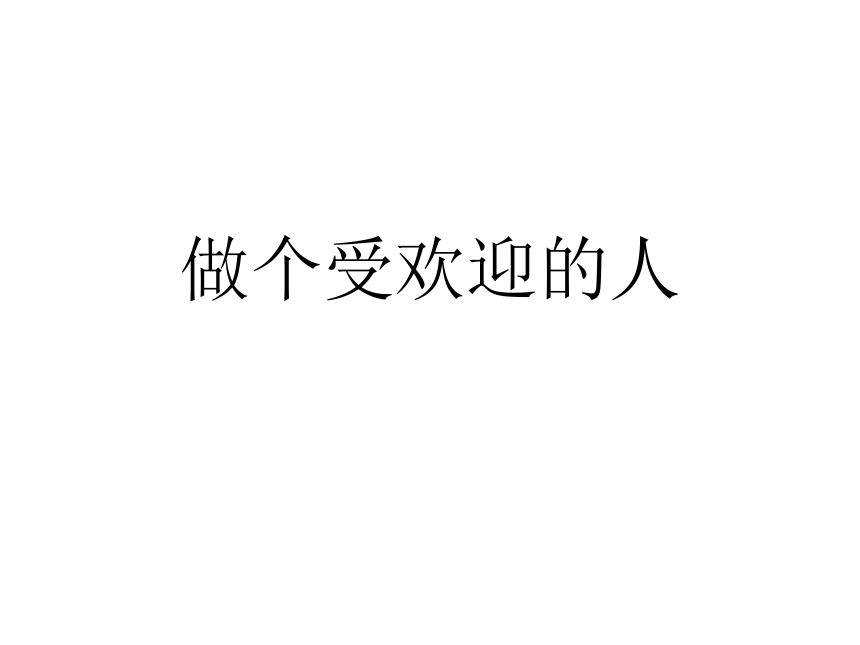 课件预览