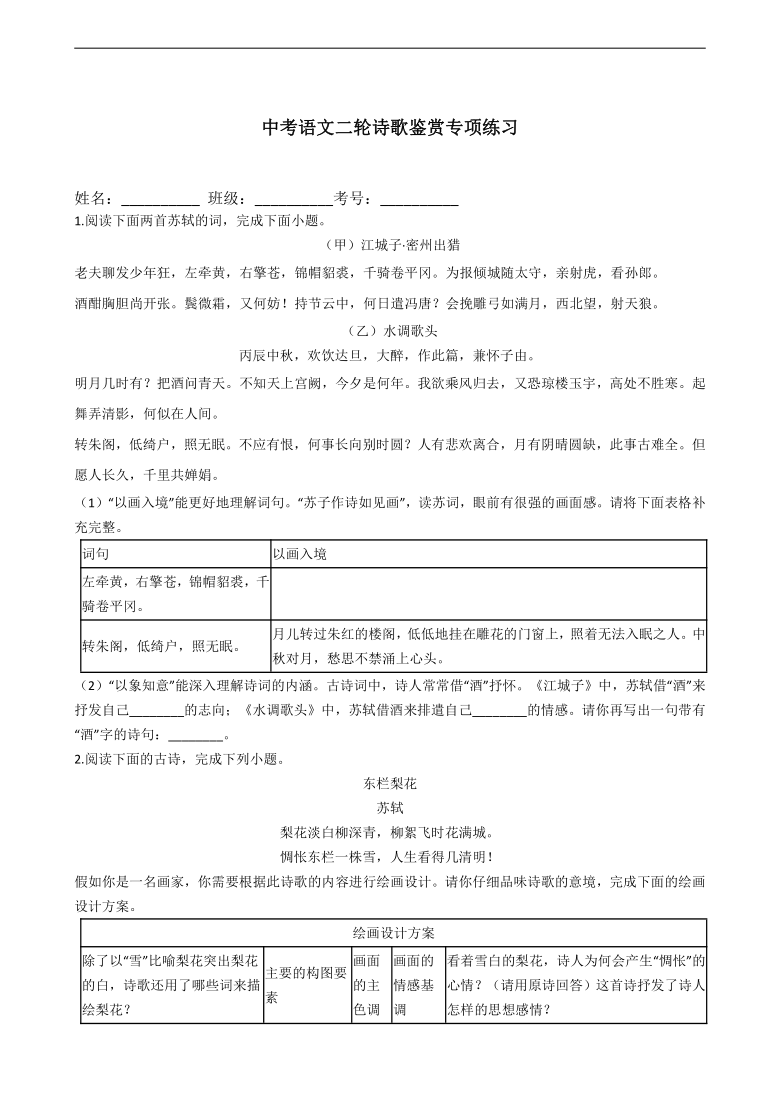 55dc5943edea087d0ea874772b319529.png