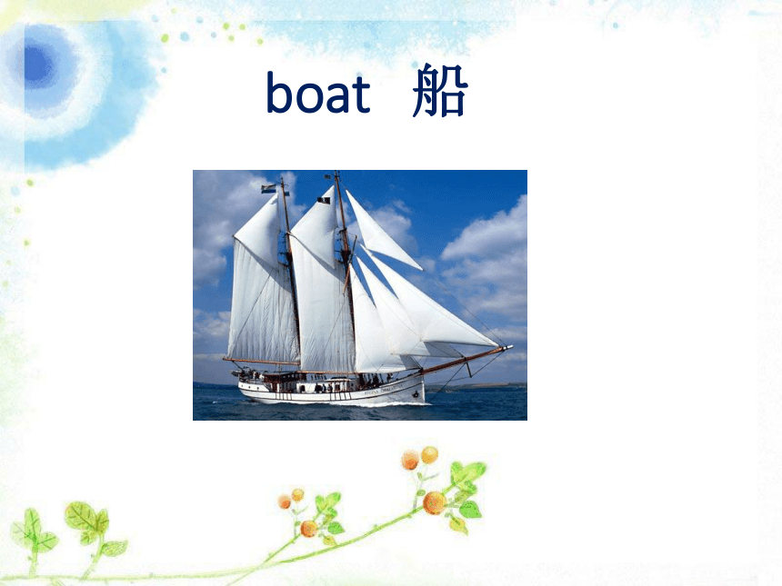 Unit 5 Is May Day a holiday? Lesson 17  课件