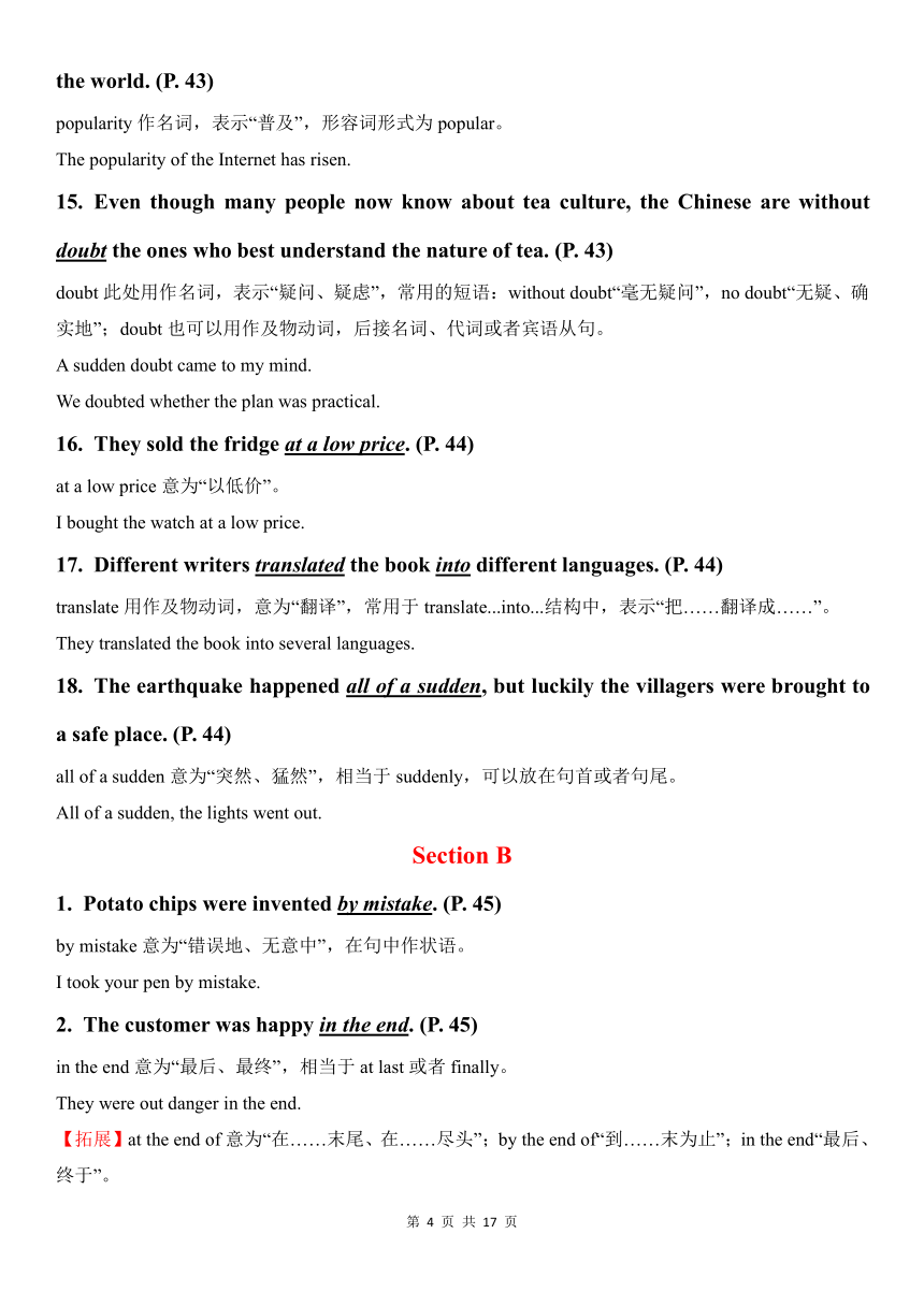 课件预览