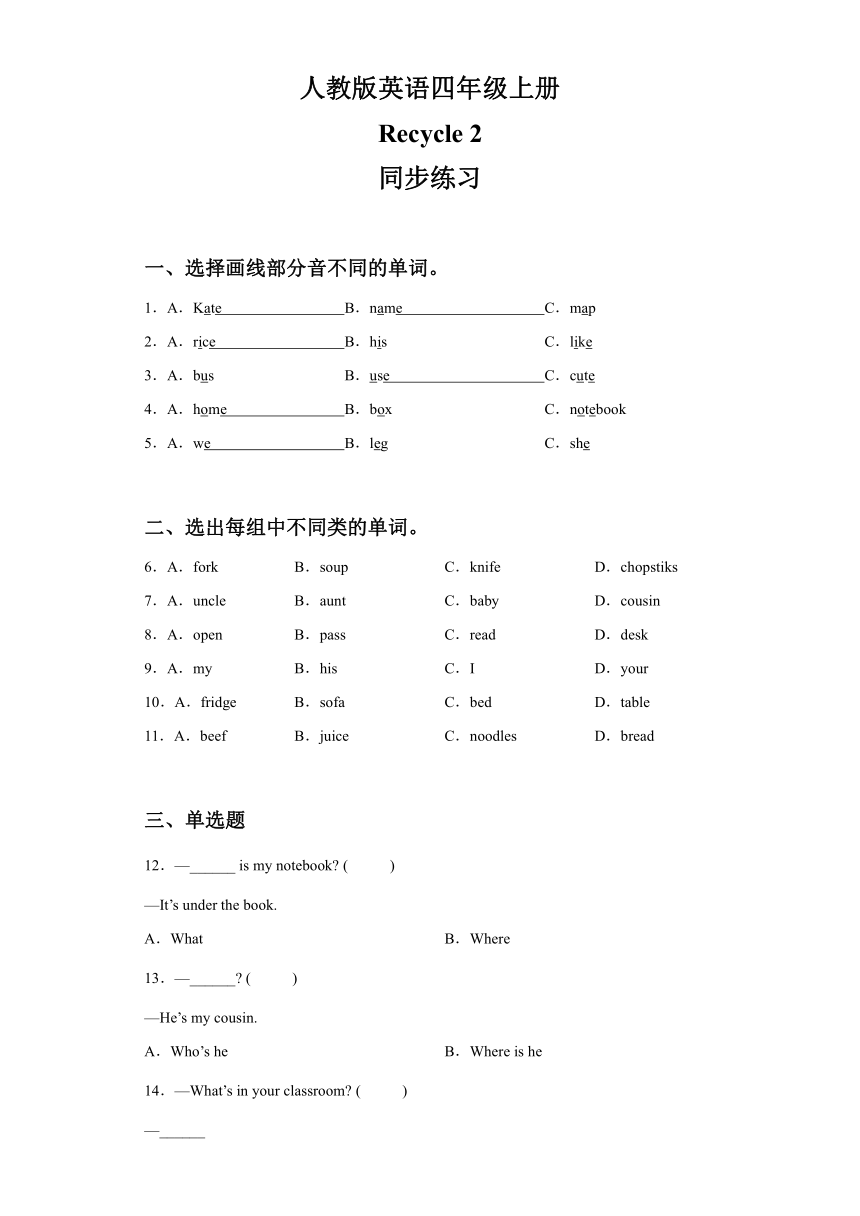 课件预览