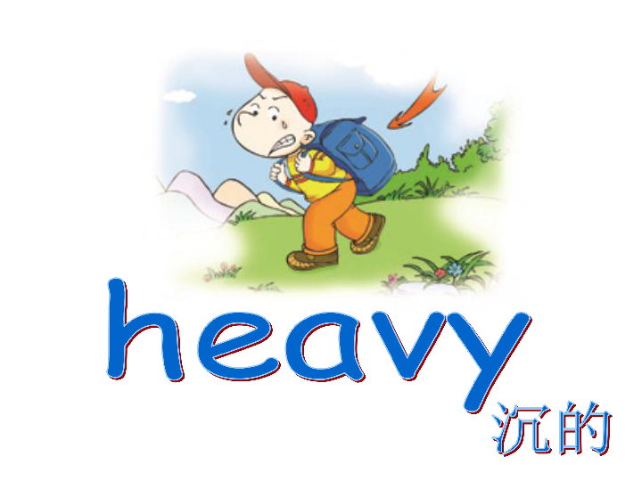 Unit 1 This one is heavy 课件+素材（56张PPT）