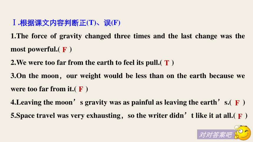 高中英语人教版必修3 Unit 4 Astronomy: the science of the stars Period Two　Learning about Language & Using Lan