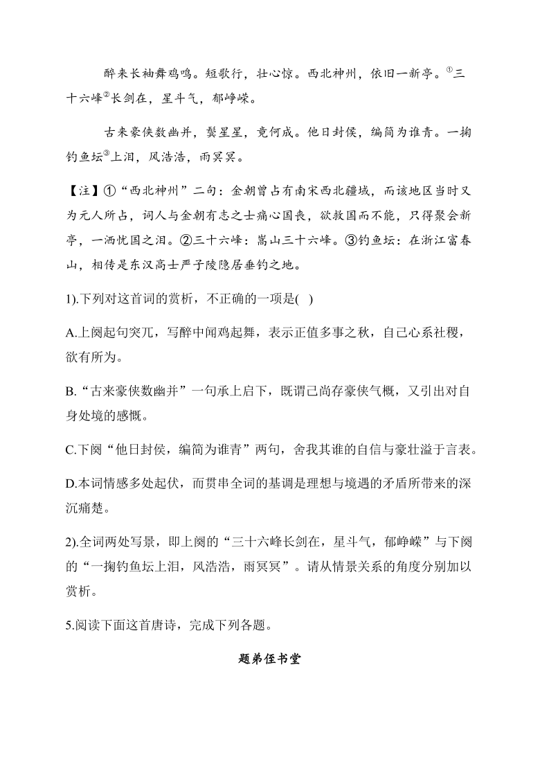 课件预览