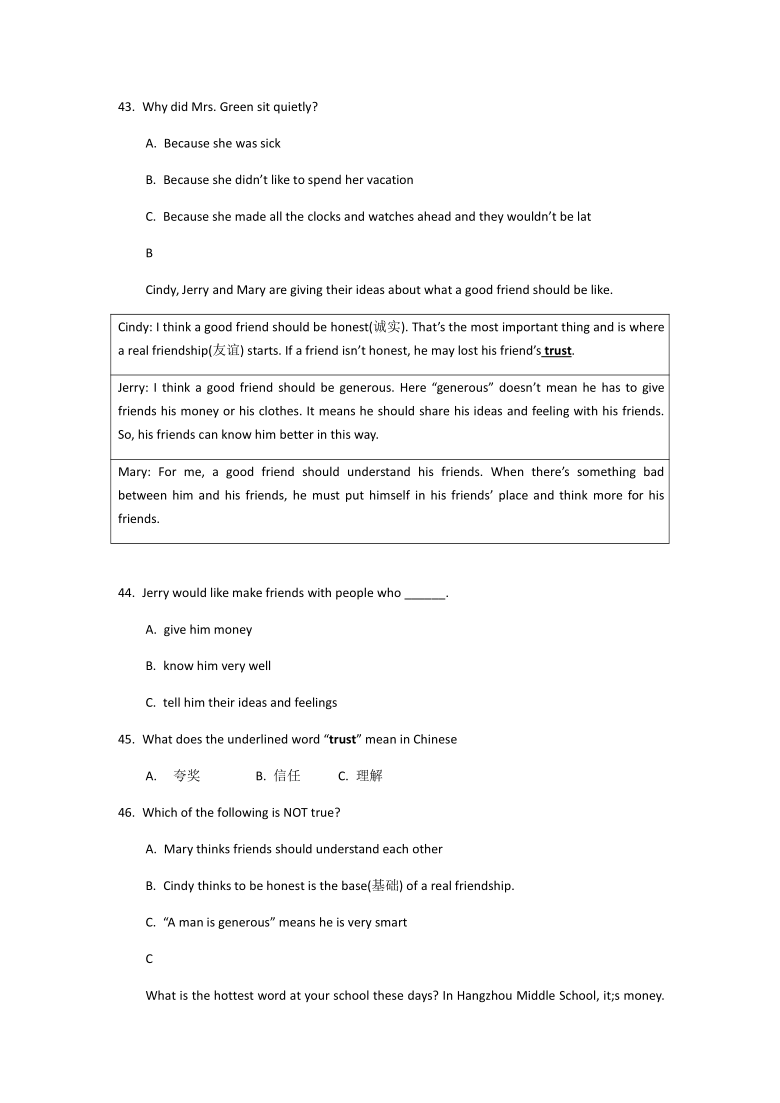 四川省自贡市富顺第一中学校2020-2021学年八年级上期期中考试英语试卷（无听力试题 无答案）