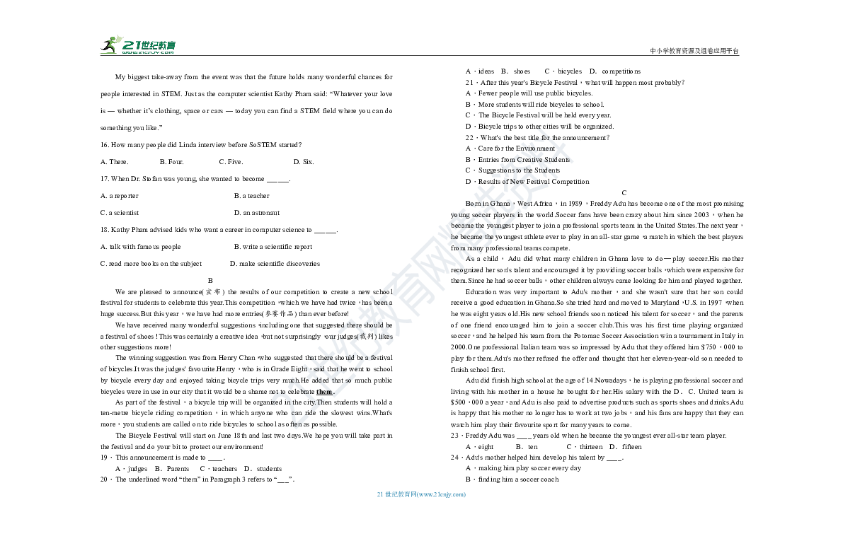 2019年浙江省义乌市中考英语冲刺试卷（三）（含答案）