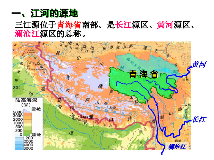 东北三江平原是哪三江图片