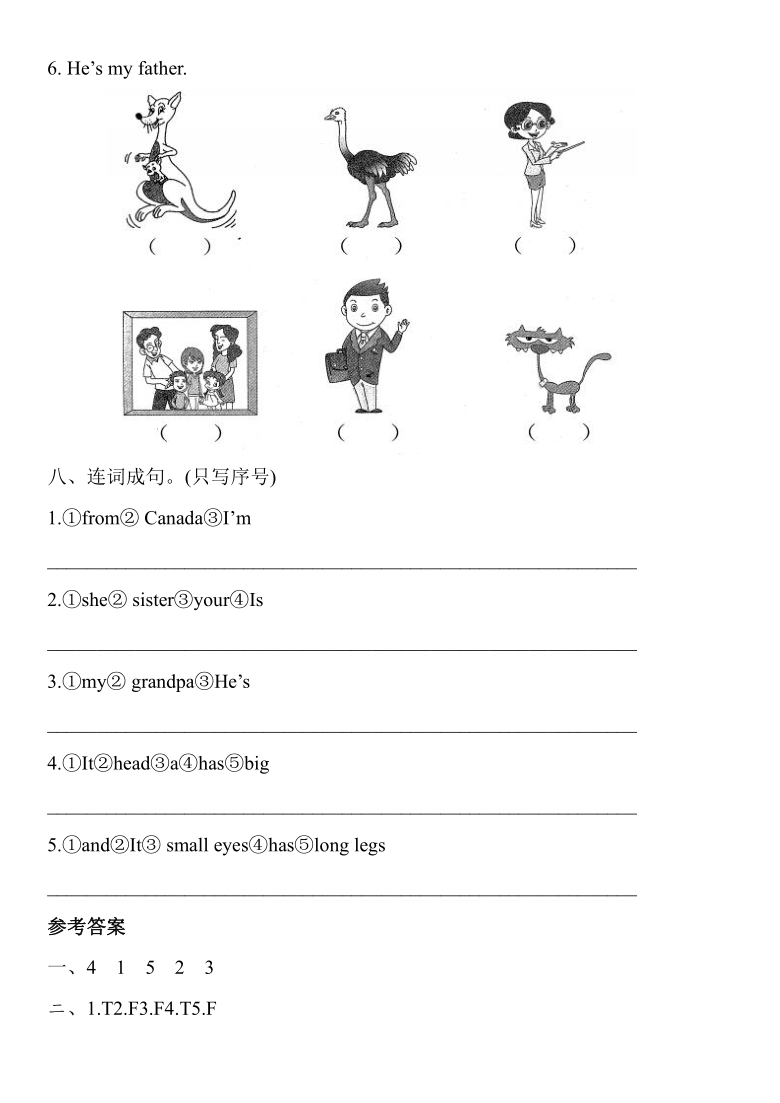 PEP三年级英语下册专项训练——句型(一)（含答案和听力材料，无音频）