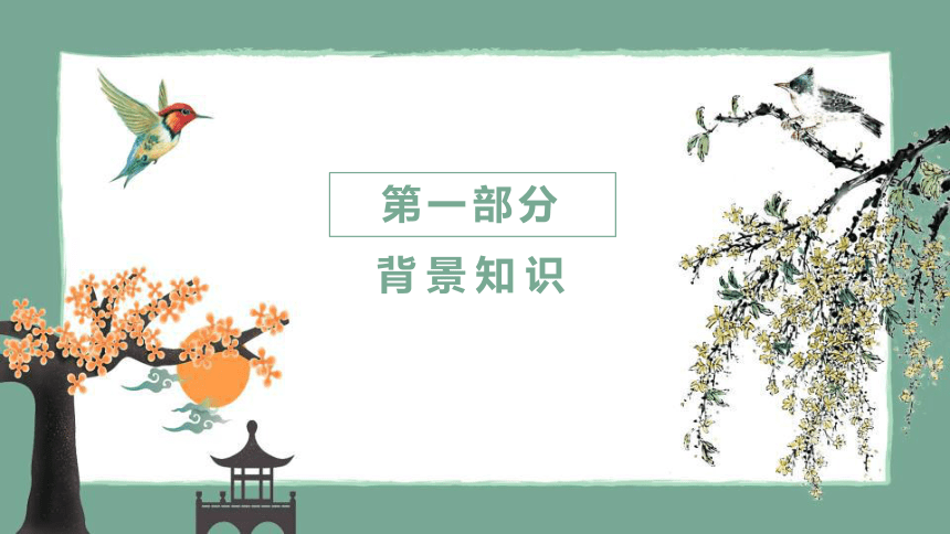 3.《桂花雨》  课件 (24张 )