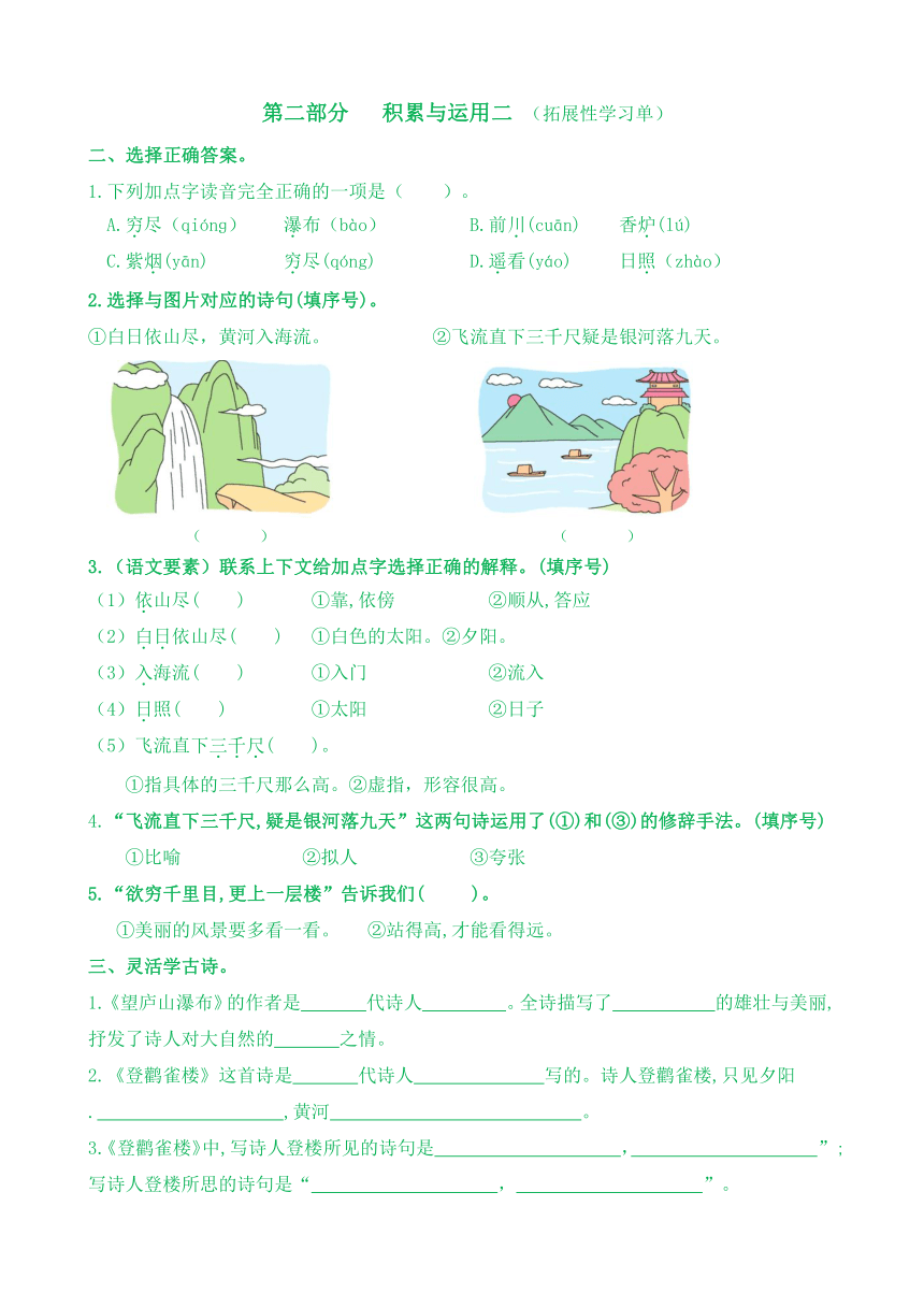 课件预览