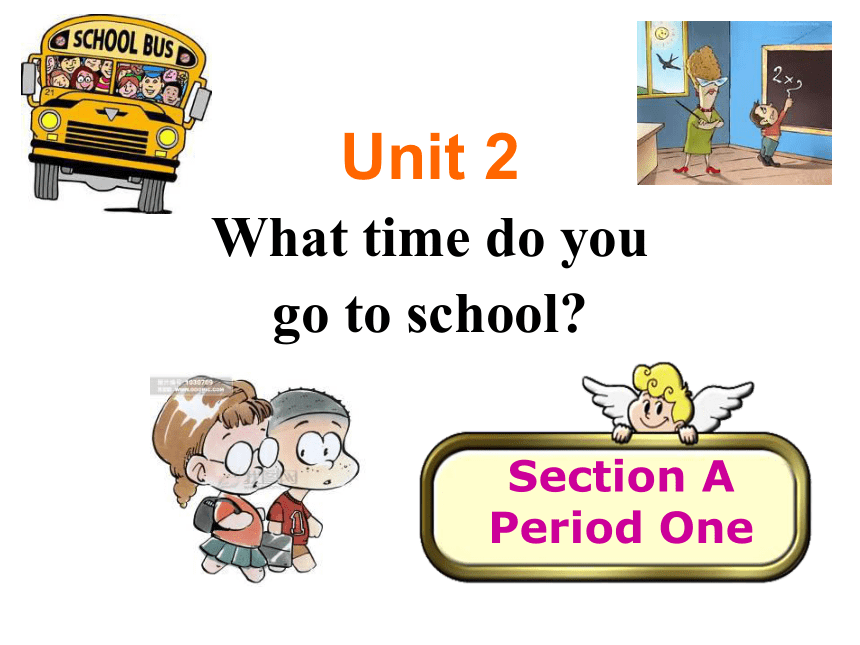 Unit 2 What time do you go to school? Section A Period One 教学课件 (共32张)