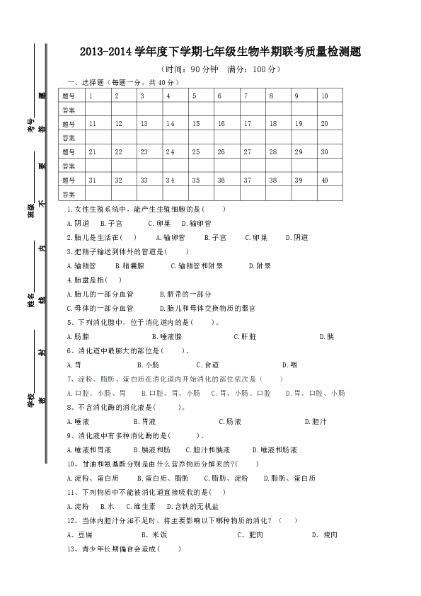 资阳市雁江区各乡镇人口数量_资阳市雁江区地图(2)