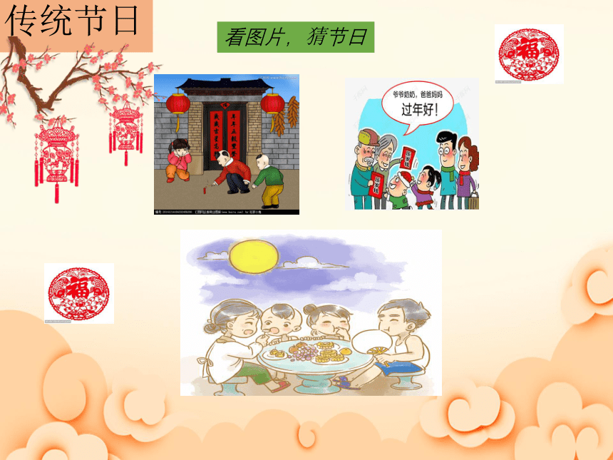 课件预览