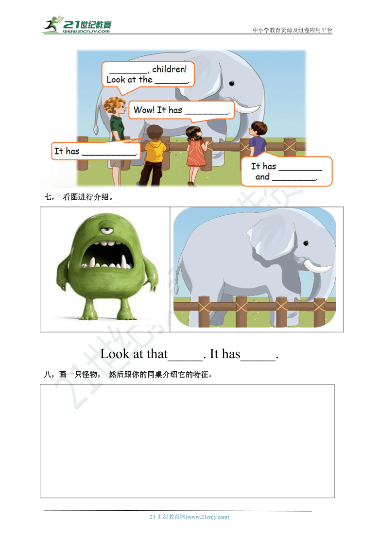 【口试+笔试】Unit 3 At the zoo PB Let's talk练习（含答案）