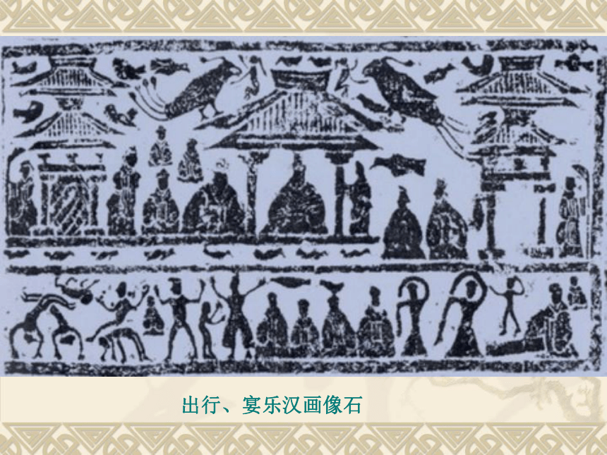 中国古代绘画