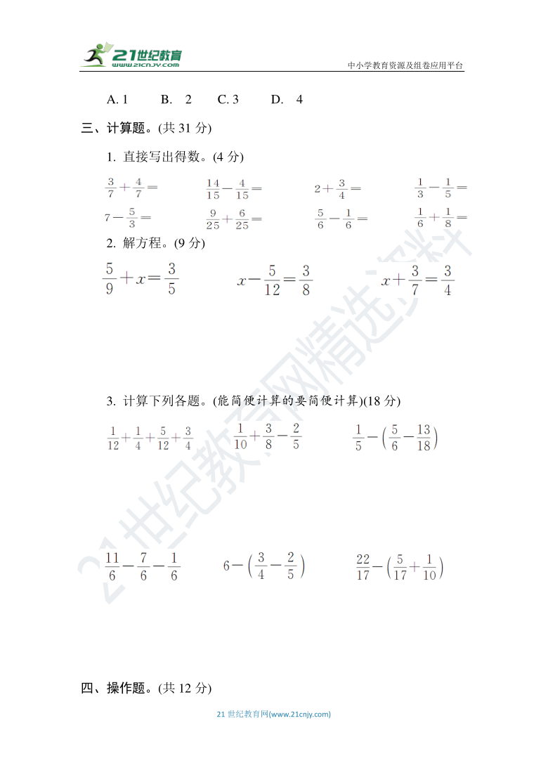 课件预览