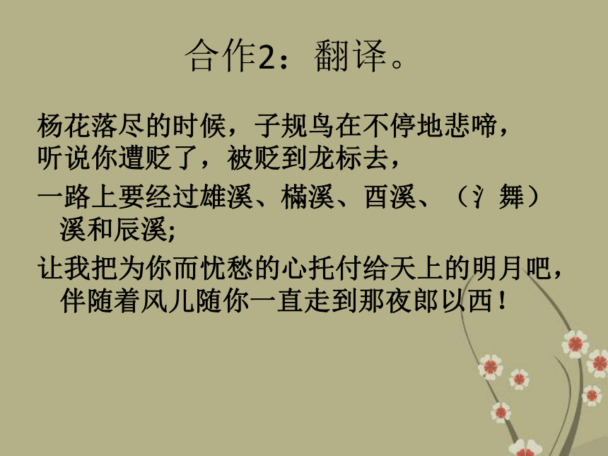 课件预览