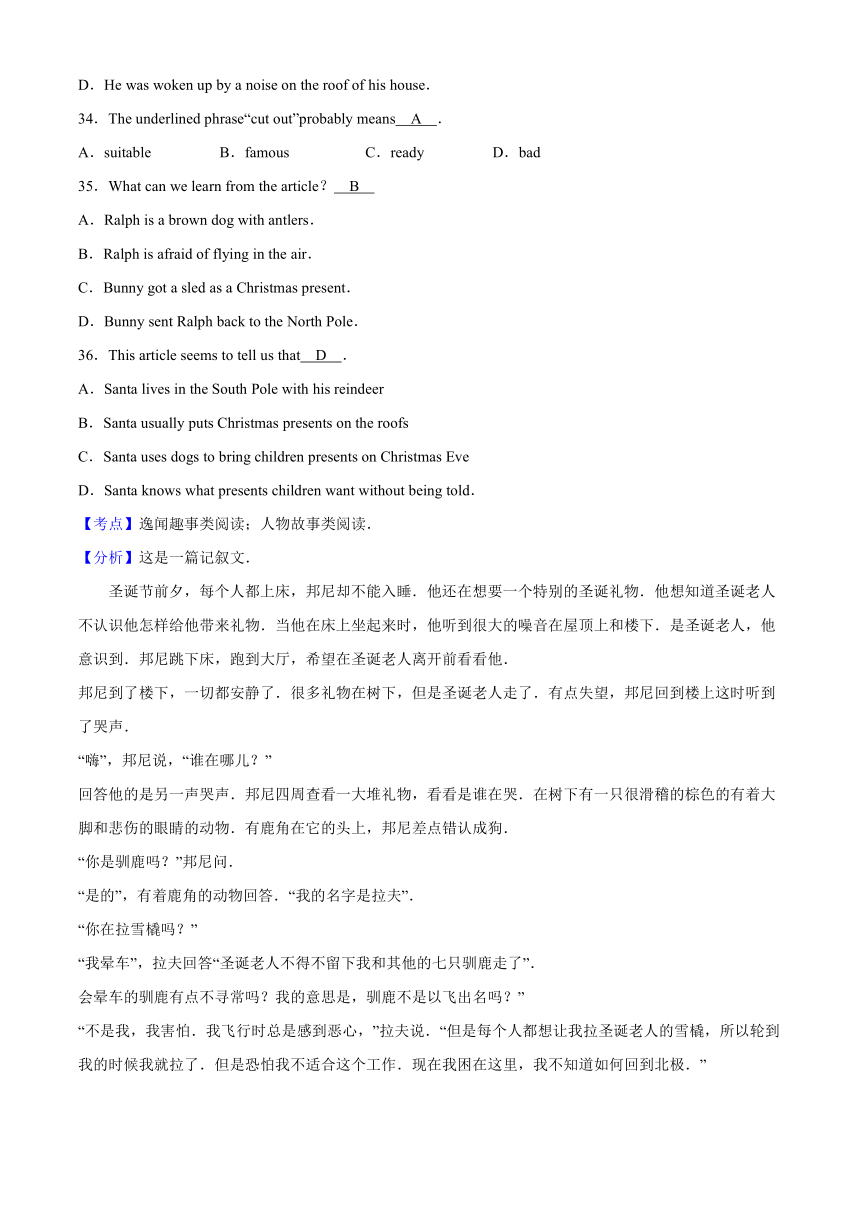 2018中考（人教）英语全程课本讲解和练习题（11）及答案