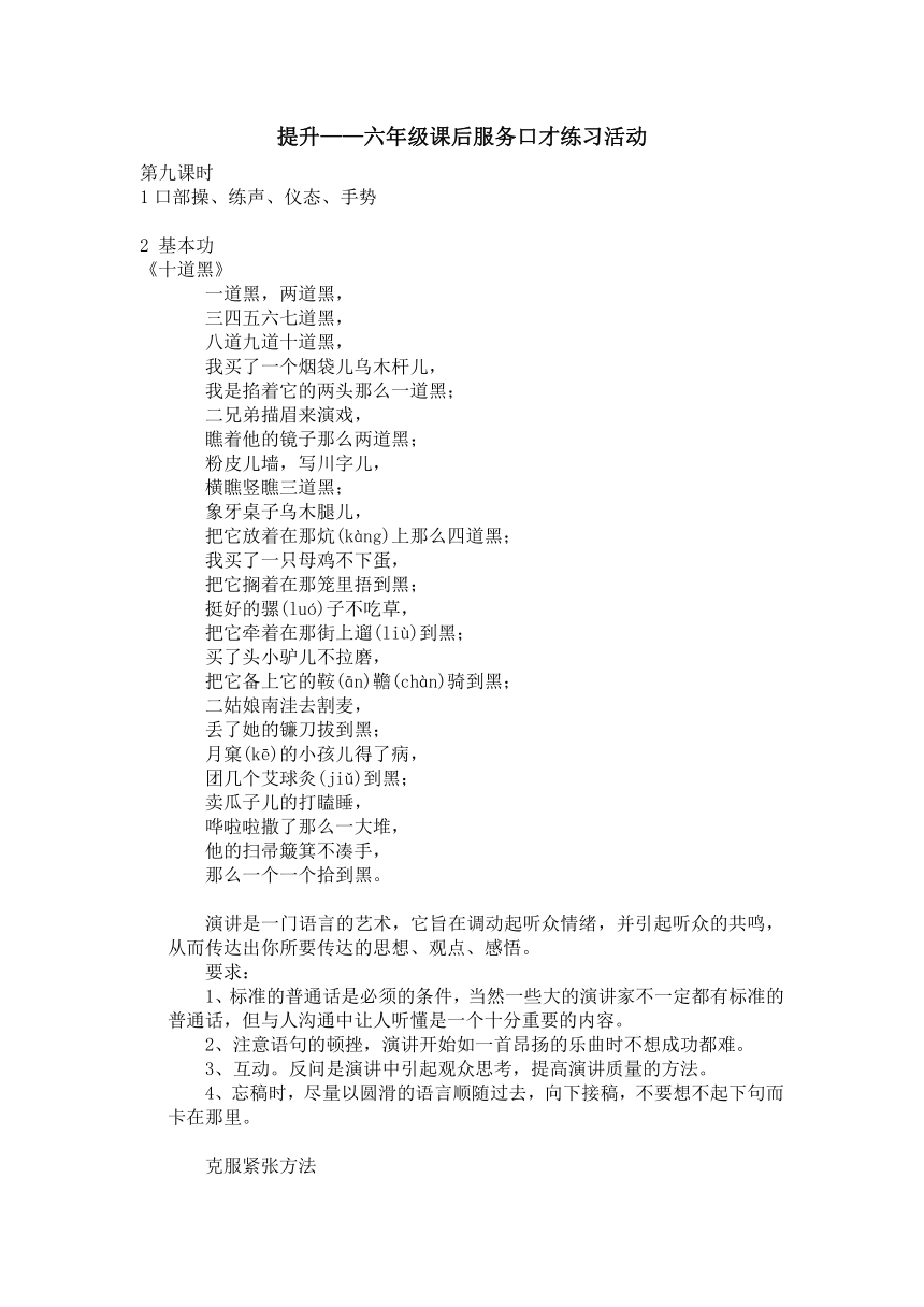 课件预览