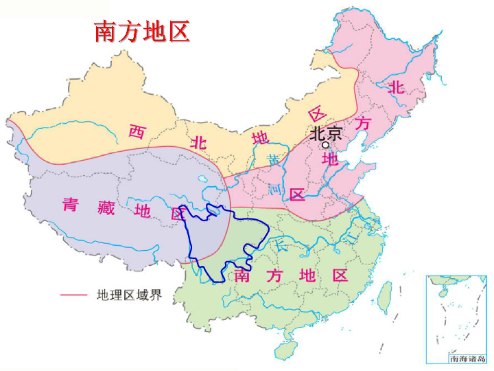 富庶的四川盆地 课件（55张PPT）