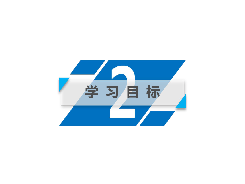 2017-2018学年高二语文新人教版必修5课件：第2单元 第4课 归去来兮辞并序