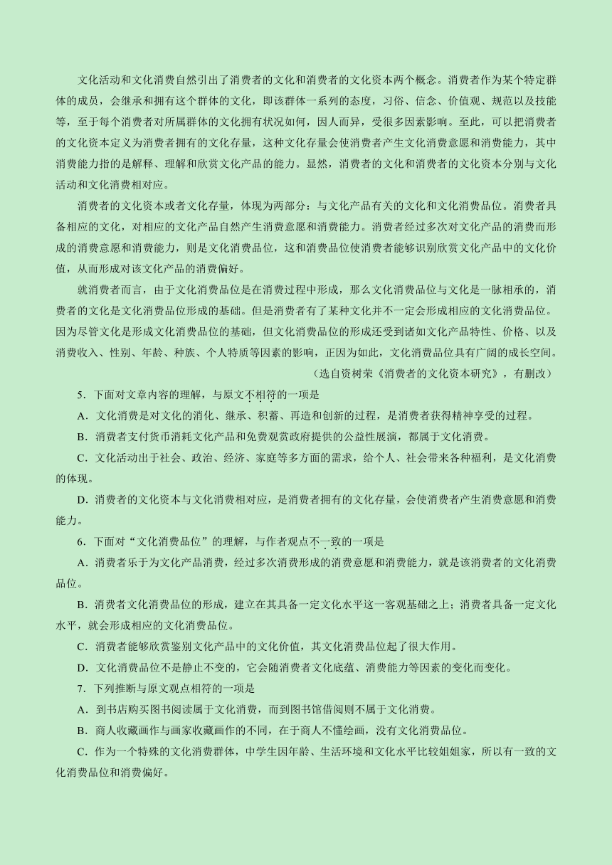 2016年高考天津卷语文试题解析（正式版）