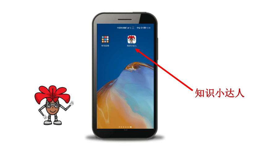 课件预览