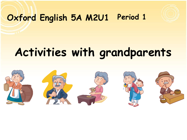Module 2 Unit 1 Grandparents Period 1 (Activities with grandparents) 课件（18张PPT）