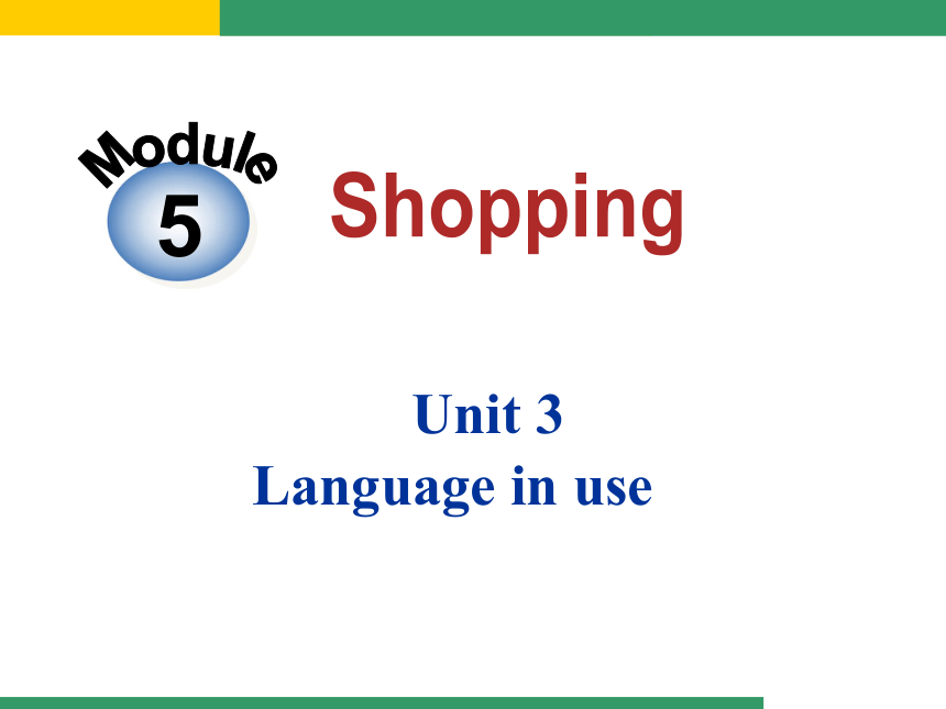 外研版七年级英语下册：Module 5 Shopping unit3课件