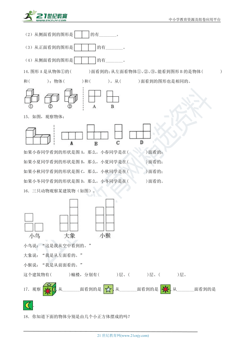 课件预览