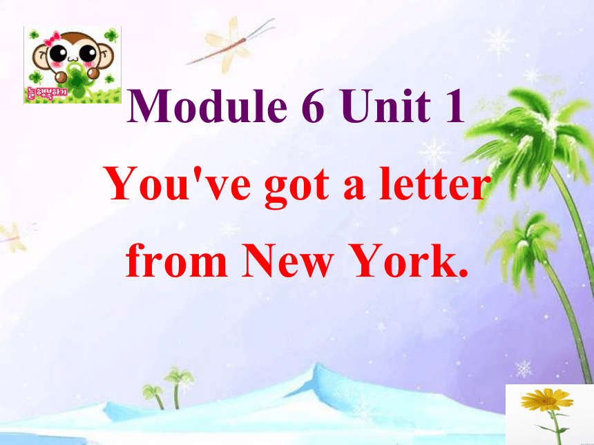 Unit 1 You've got a letter from New York 课件
