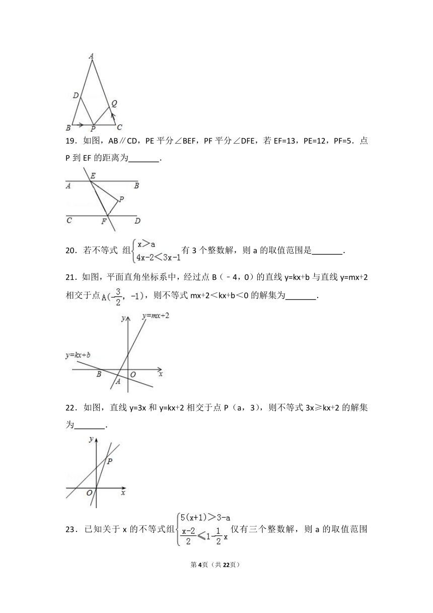 2017-2018学年新北师大版数学八年级下期末专题练习附详细答案