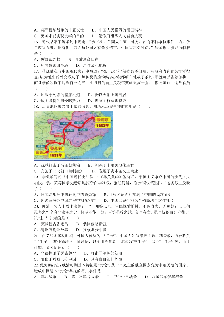 四川省成都第七高级中学2020-2021学年高一上学期期中考试历史试题 Word版含答案