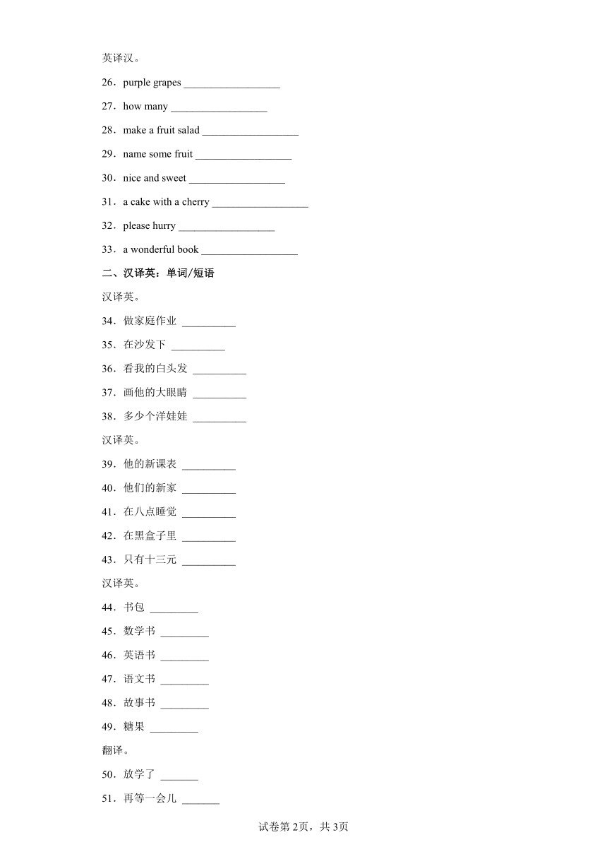 课件预览