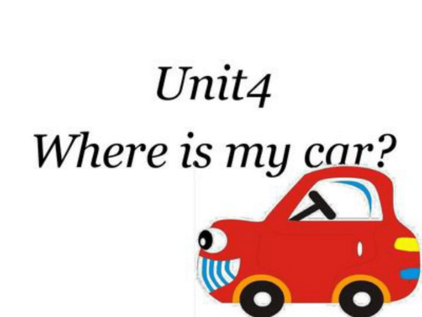 Unit 4 Where is my car? PB Let’s learn 课件+素材